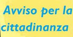 Ufficio Atti Giudiziari: modifica orario di consegna atti nel periodo estivo