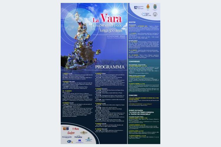 Gli appuntamenti di oggi e domani della manifestazione “La Vara di Messina. Una storia di fede lunga 500 anni” edizione 2022